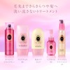 [Bulk Purchase] Ma Cherie MA CHERIE Night Gloss Treatment EX