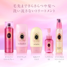 [Bulk Purchase] Ma Cherie MA CHERIE Night Gloss Treatment EX x 2 + Bonus Damage Repair Night Repair Ingredients Gloss While Sleeping