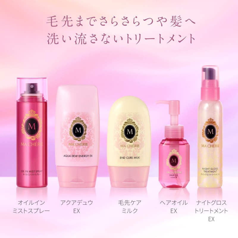 [Bulk Purchase] Ma Cherie MA CHERIE Night Gloss Treatment EX