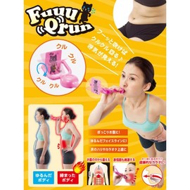 PROIDEA Spinning Breathing Exercise, Fukulun Spinning Breathing Exercise, Fukurun Ploidair