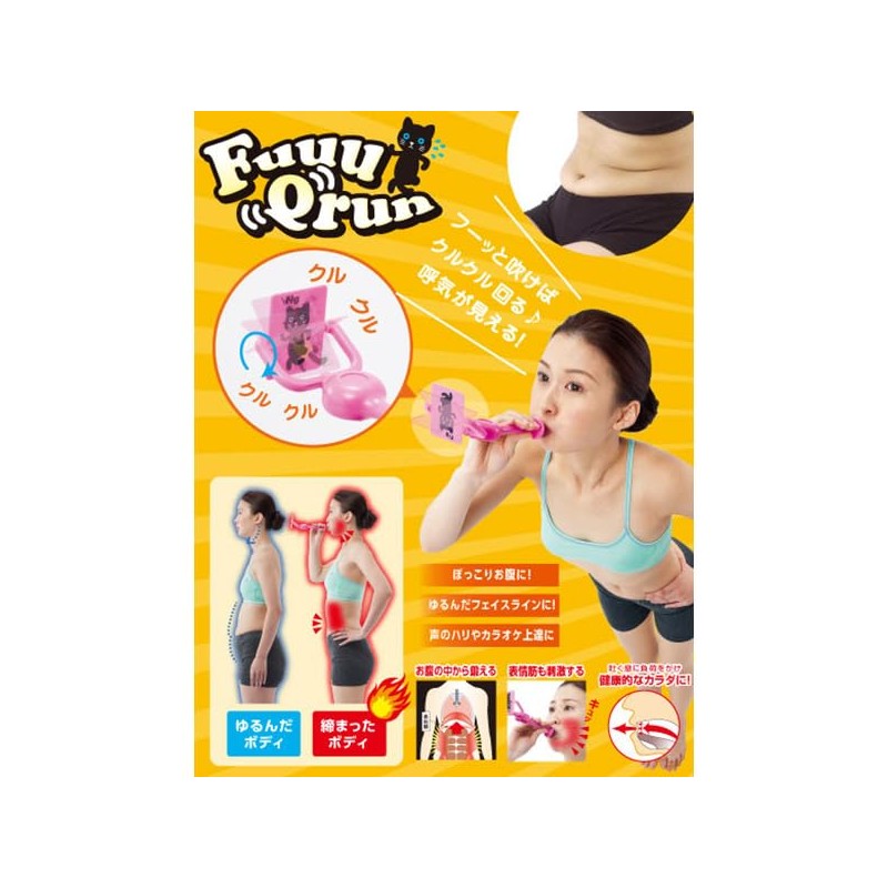 PROIDEA Spinning Breathing Exercise, Fukulun Spinning Breathing Exercise, Fukurun Ploidair
