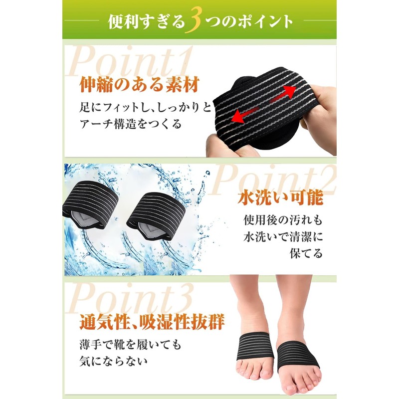 扁平足アーチサポート 3D立体型 X脚改善 偏平足改善 衝撃吸収 【現役理学療法士監修】 土踏まず中敷き 足裏のアーチをサポート、主に扁平足、ハイアーチ、疲労軽減 足底サポーター，長時間歩き回ったり、走り回る運動