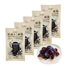 Japanese Dried Wood Ear Mushrooms 0.49 oz (14g) × 5 Packs –Versatile for Ramen, Stir Fry, Hot Pot, Vegan & Asian Dishes. Just Soak in Water, Then Easy to Prepare (0.49 oz (14g) × 5 Packs)