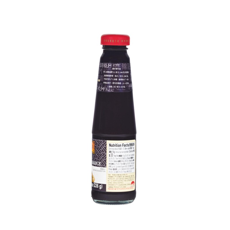 Lee Kum Kee Black Bean Sauce (8 oz - 1