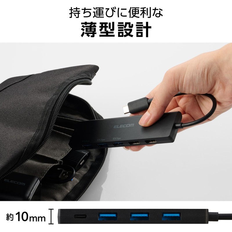 Elecom U3HC-H060BK USB Hub 6-in-1 USB-C Connection, USB C x