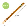Bamboo Chopsticks Set of 5 Pairs (Slender Checker), Made in