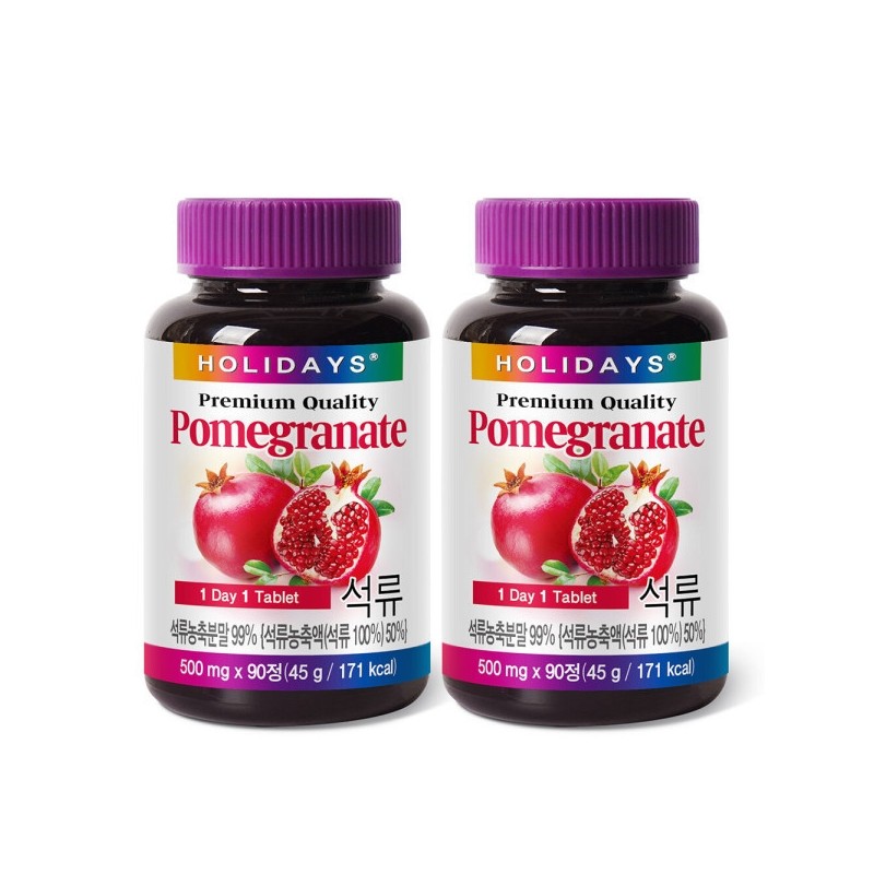 2 bottles of high-content concentrated pomegranate powder (6 months' supply)