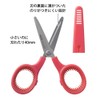 Midori Scissors Mini Scissors Pink 35325006