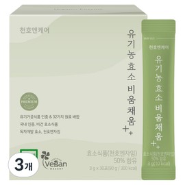 Cheonho Ncare Organic Enzyme Biumchaeum Vegan Enzyme Food 30p, 3 pieces, 90g / 천호엔케어 유기농 효소 비움채움 비건 효소식품 30p, 3개, 90g