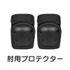 Bicycle Skateboard Protector Elbow Knee Wrist Protection Supporter Pad (M,