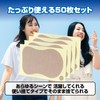 HAMILO Underarm Sweat Absorbing Pad, Sweat Absorption, Odor Resistant, Disposable,