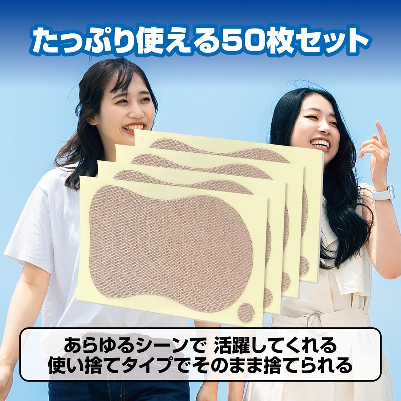 HAMILO Underarm Sweat Absorbing Pad, Sweat Absorption, Odor Resistant, Disposable,