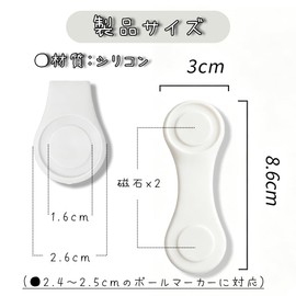 ZHSHXNGY ゴルフマーカー マグネット ホルダー 帽子用 クリップ式 ホワイト