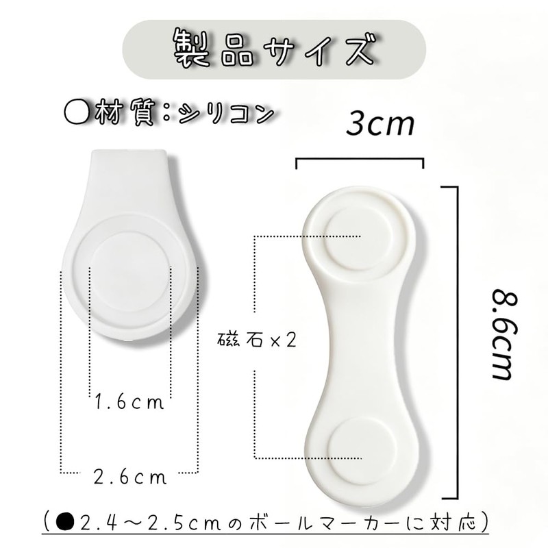 ZHSHXNGY ゴルフマーカー マグネット ホルダー 帽子用 クリップ式 ホワイト