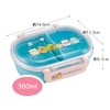 Skater QAF2BAAG-A Children's Ag+ Antibacterial and Fluffy Lunch Box, 12.2
