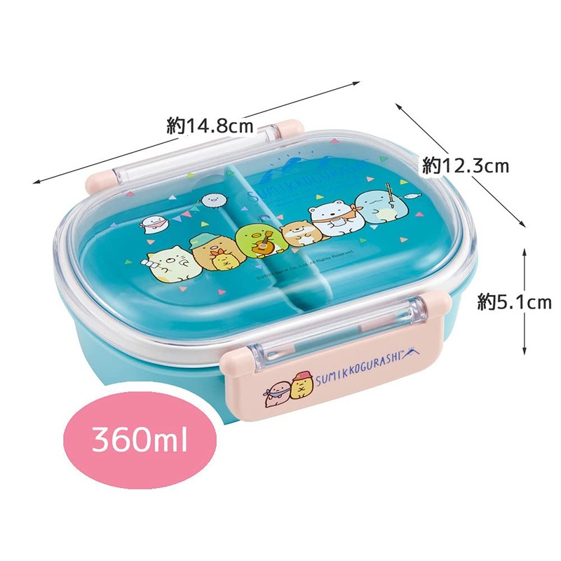 Skater QAF2BAAG-A Children's Ag+ Antibacterial and Fluffy Lunch Box, 12.2