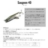 nishine lure works sogin 40 #4 gold