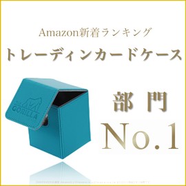 THE GORILLA CASE Deck Case, PU Leather, Trading Card Case, Vertical Insert, Turquoise Blue