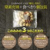 Konomimi 7 Types Mixed Nuts, Small Divided Packaging, Unglazed, Unsalted