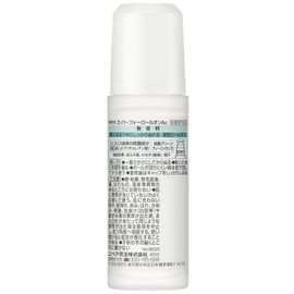 8x4 Roll-On, Unscented, 45ml