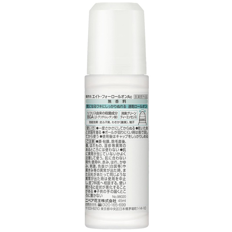8x4 Roll-On, Unscented, 45ml