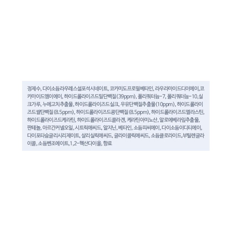 헤어플러스 단백질 본드 샴푸 그린 플로럴 머스크 향, 1L, 2개