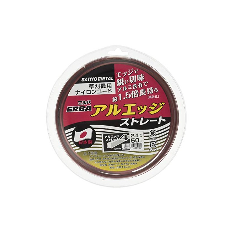 Sanyo Metal Elba Cutter AL-Edge 4 Straight Nylon Cord 0.9