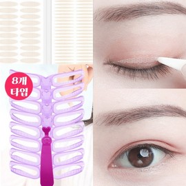 8-Piece Eyebrow Stencil Kit with 120-Count Double Eyelid Tape Eyebrow Stencil + Double Eyelid Tape Type B 4ea