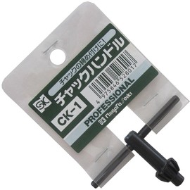 Niigataseiki SK Chuck Handle CK-1