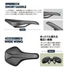GORIX Bicycle Saddle [Soft Cushion, For Long Rides, Short Saddle]