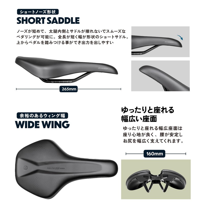GORIX Bicycle Saddle [Soft Cushion, For Long Rides, Short Saddle]