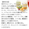 自然健康社 アップルパウダー 400g×2個 りんご 粉末 業務用