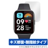 Miyabix Redmi Watch 3 Active Protective Film, Scratch Repair, Fingerprint,