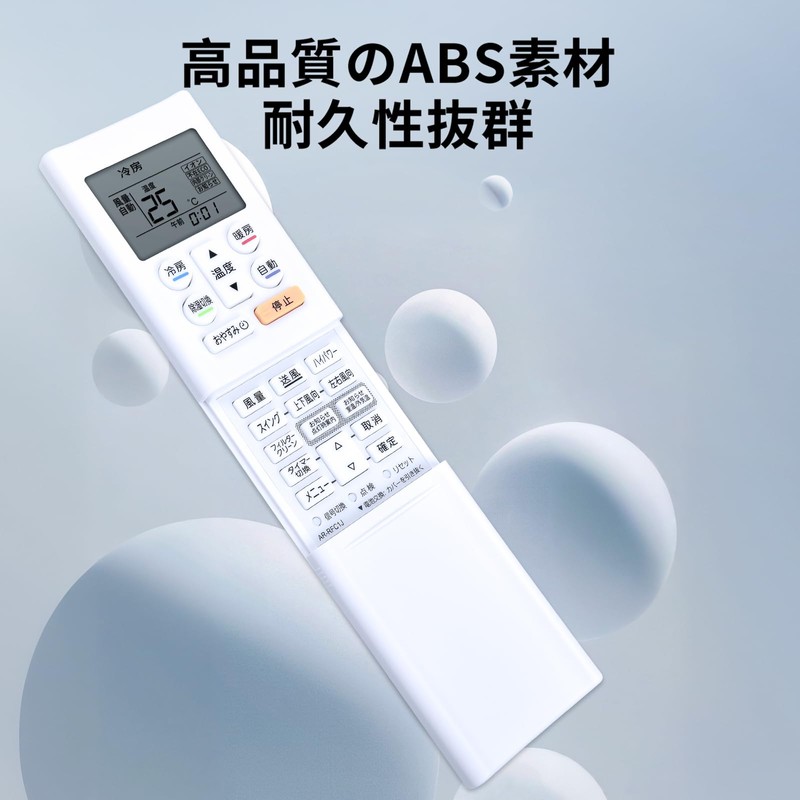 Air Conditioner Remote Control AR-RFC1J for Fujitsu Fujitsu General Fujitsu