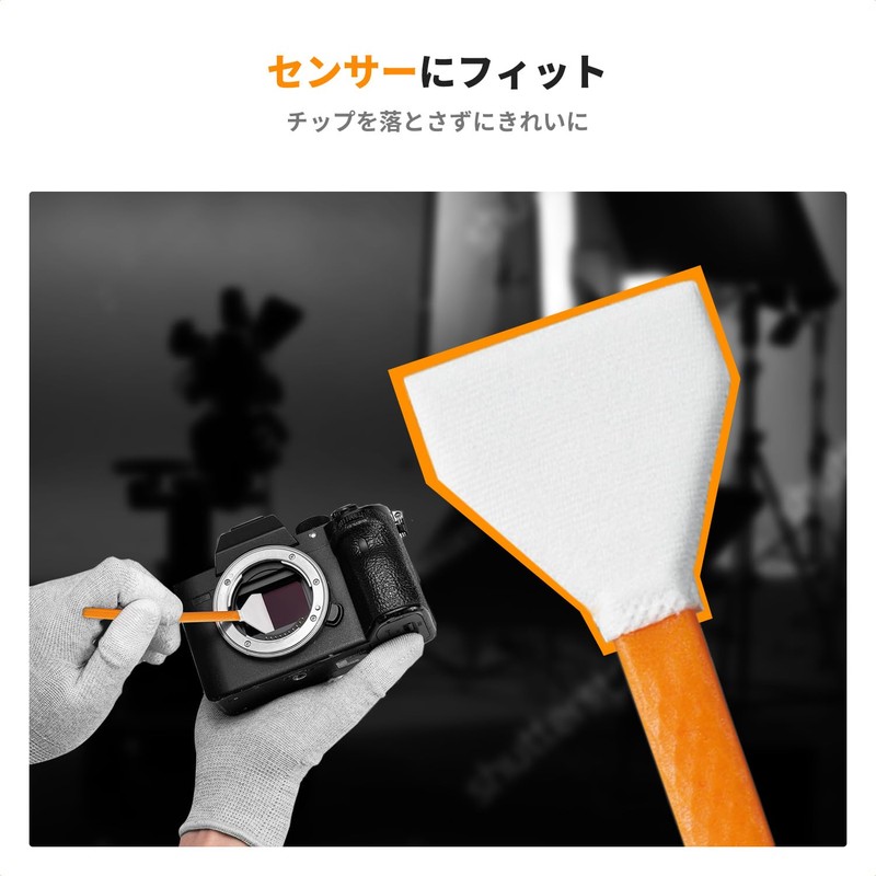 K&F Concept Camera Cleaning Kit APS-C Sensor Swabs 6 Pack