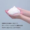 Kokubo KH-034 Facial Cleansing Net, Fluffy Foam, Approx. 7.1 x