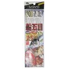 ささめ針(SASAME) D-518 船五目 15cmハリス 10号