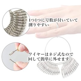Ring Gauge, Size Gauge, Ring Size, No