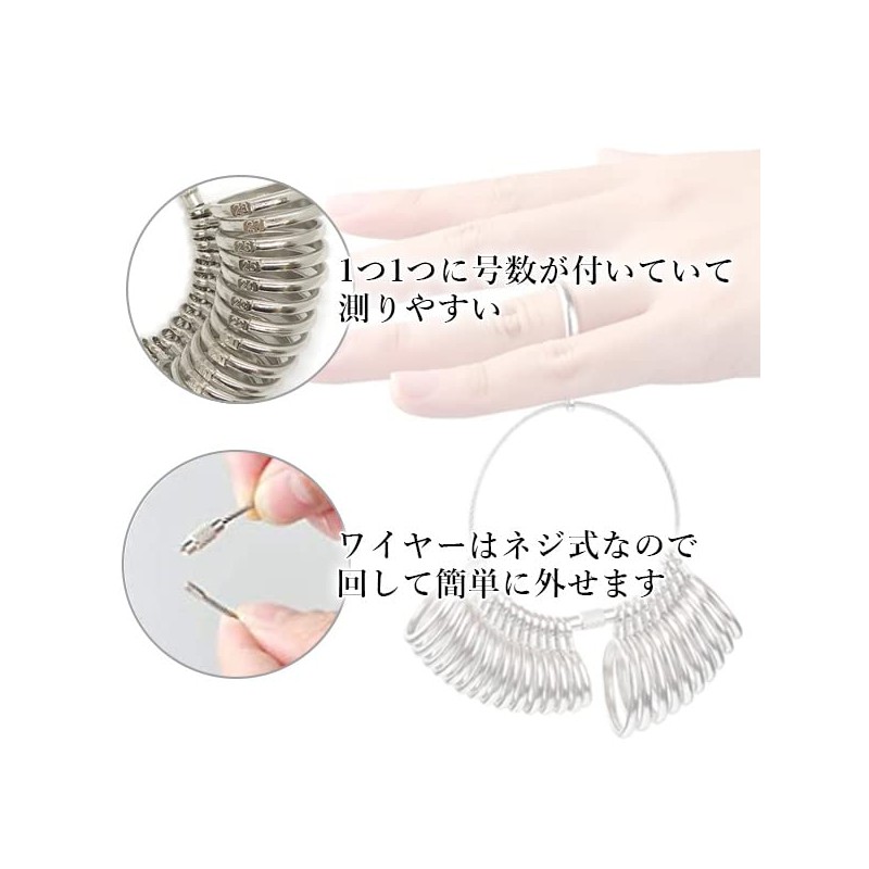 Ring Gauge, Size Gauge, Ring Size, No