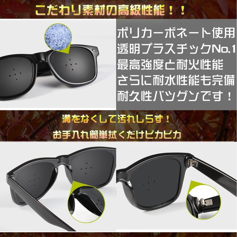 Eye Recovery Effect, Pinhole Glasses, New Model, Corrects Vision While