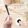 EDTRE Carefully Selected Animal Hair Goat Hair Multi-functional Makeup Brush,