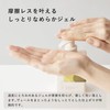 SENN Hand Soap (Yang_hinata) 8.5 fl oz (250 ml), Moisturizing,