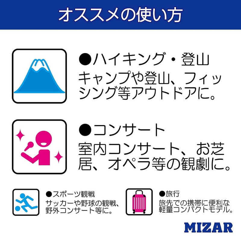 Mizartec CB-210 Binoculars for Live Concerts Compact 10x 0.8 inch