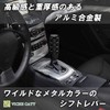 VICHE CATT Shift Knob Extension Aluminum Alloy Adapter with 3