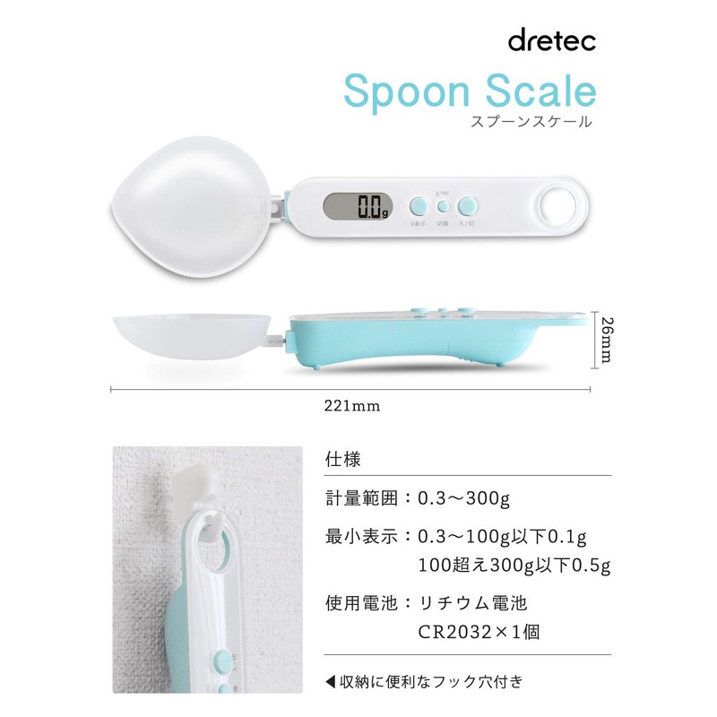 dretec PS-400GN Measuring Spoon, Digital, 10.6 oz (300 g), 0.004