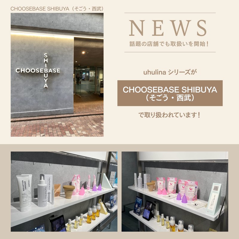 【uhuluna(ウフルナ)】uhuluna cup ウフルナカップ（リングタイプ / L / ホワイト）月経カップ 収納ポーチ付