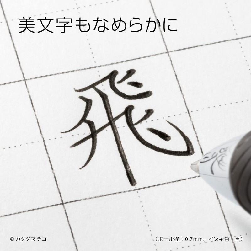 ぺんてる ゲルインキボールペン ノック式エナージェル 0.5mm黒 BLN75Z-A