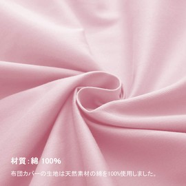 KJADA Semi-Double Mattress Cover, 100% Cotton, One-Touch Sheet, Extra Thick for Futon, Fitted Sheet, Futon Cover, Mattress Cover, Washable, Dust Mite-Resistant, Antibacterial, Pink, Semi-Double, 49.2