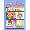 Sinus Rinse Starter Kit (8.5 fl oz (240 ml) +
