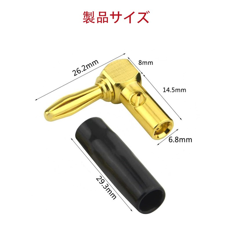 ALLVD Banana Plug L Shape 4pcs 24k Plated Audio Connector